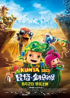 午夜免费福利小视频