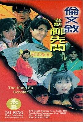 亚洲成a人片在线播放观看国产