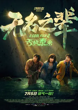 国产美女一级做受老师