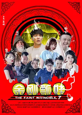 奇米第四色一二三四区