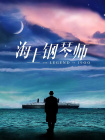 日韩欧美国产一区在线观看