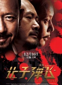 成人午夜两性视频