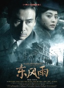 三上悠亚无遮挡码35分钟