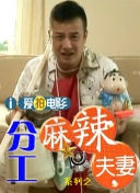 可疑员工