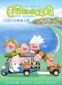特殊任务取得评级