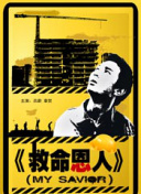 夜月直播高清视频在线观看