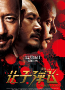春意影院入口