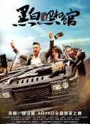 特种兵之火凤凰全集免费