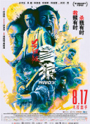 白丝洛丽塔