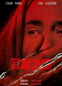 久久―日本道色综合久久