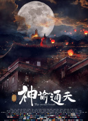 狠狠色综合久久丁香婷婷