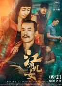 舒淇大裸体下p