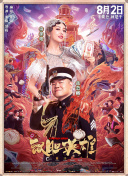 久草色网