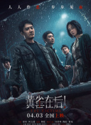 黑人操白妞