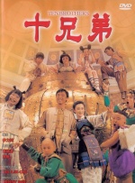 玉势堵精受孕h调教