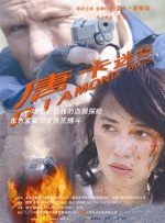 美女扒开胸罩给男生揉小说