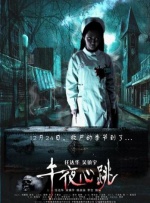 亚洲狠狠爱一区二区三区
