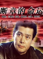 夜月直播电影在线观看