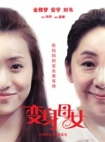 国产真实乱子伦精品视频,