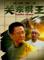 亚洲视频2