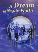 精品免费国产一区二区三区