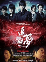 女人的被男人桶