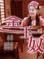 学生调教