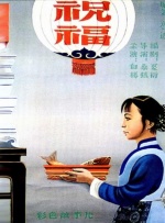 污污网站免费