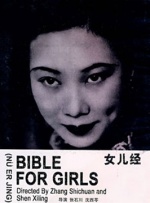 久久久久久高潮国产精品视