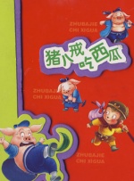 我自己的推广技巧