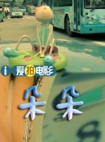 五月婷婷色