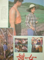 五色婷婷