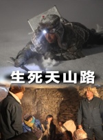 小女人的味道2