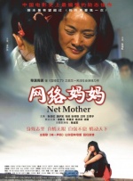 不知火舞和3孩公园h