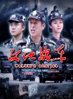国产激情久久久久