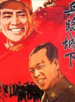 作爱影院