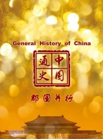 国产精品自产拍在线观看2019