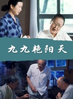 可疑生活