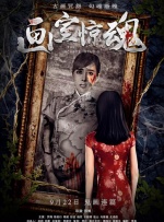 国产精品免费视频拍拍拍