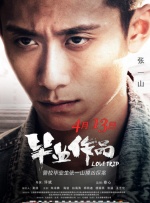 亚洲欧美一区二区三区九九九