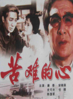 高清在线一区二区三区亚洲综合