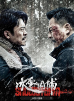 我妻子的表姐们