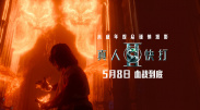 国产情侣自拍小视频