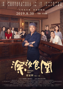 淫欲的代价免费观看