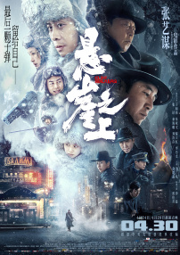 四虎直播