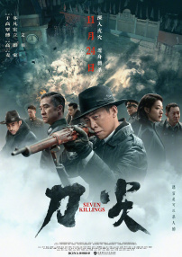 av激情片