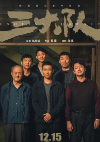 在线播放一区