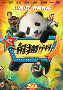 国产h视频在线观看网站免费