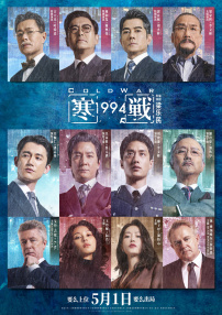 五月天激情啪啪