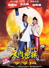 沮丧的妻子